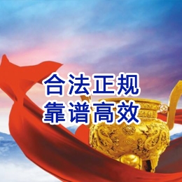 海北讨账公司