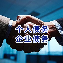 海北追债公司