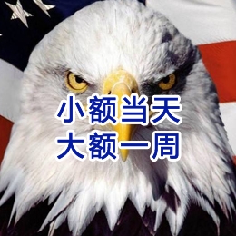 海北要账公司